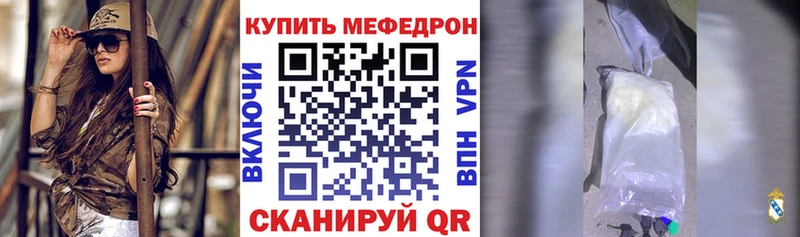 Где купить наркотики Вязьма АМФЕТАМИН  Alpha-PVP  КОКАИН  Гашиш  МЕФ  МАРИХУАНА 
