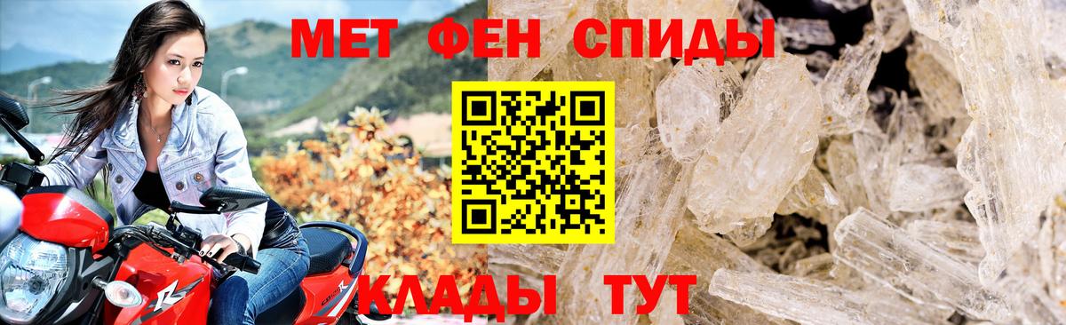 Вязьма  Амфетамин 98%  это клад  Вход с VPN 