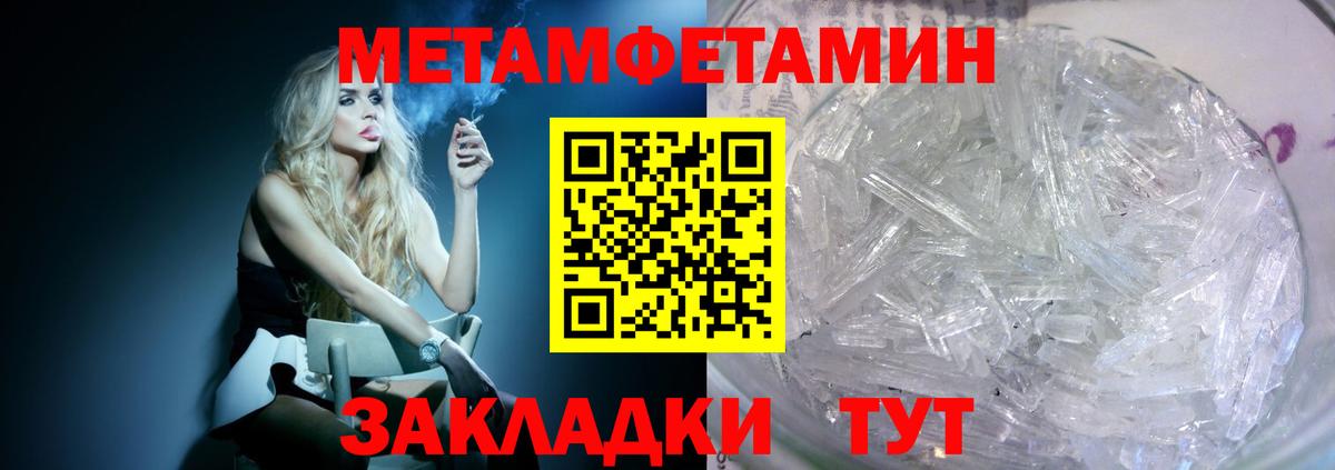 Амфетамин Premium Вязьма