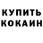 Amphetamine Розовый Serge Sherbinin