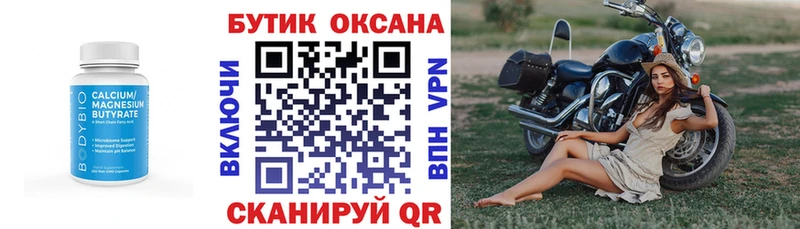 БУТИРАТ жидкий экстази  Вязьма 