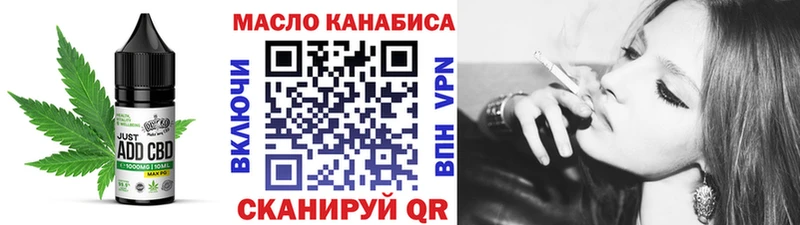 сколько стоит  Вязьма  Cannafood конопля 