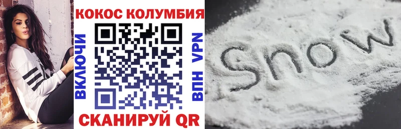 COCAIN Боливия  mega ссылки  Вязьма  наркошоп 