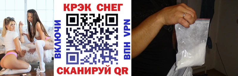 КОКАИН Fish Scale Вязьма