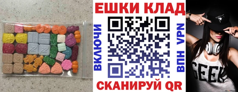 ЭКСТАЗИ Cube  Вязьма 