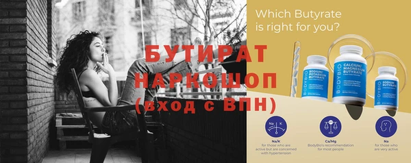 дживик Белокуриха