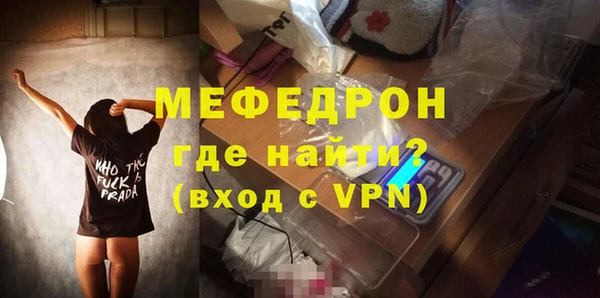 тгк Белоозёрский