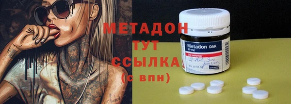 меф VHQ Костерёво