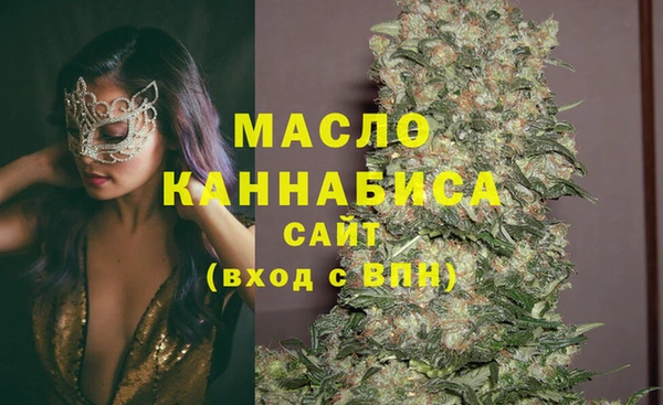 тгк Белоозёрский