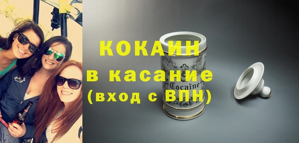 спиды Беломорск