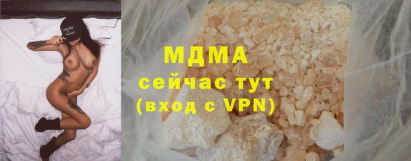 спиды Беломорск