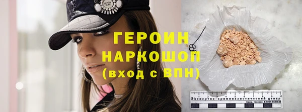 кокаин перу Богданович