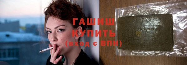 тгк Белоозёрский