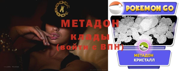 jwh Богородицк