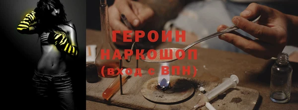 герыч Богородск
