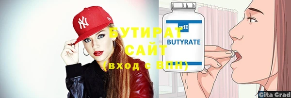 дживик Белокуриха