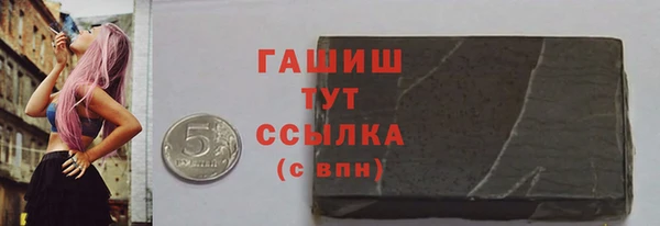 герыч Богородск