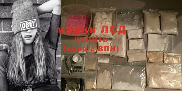 спиды Беломорск