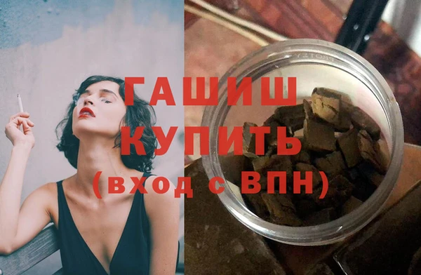 тгк Белоозёрский