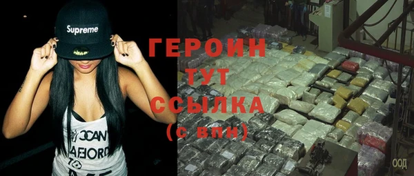 дживик Белокуриха