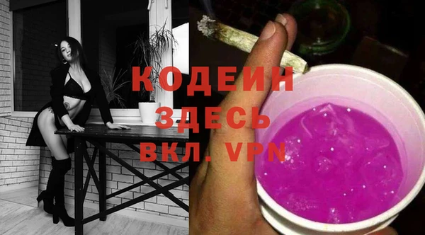 тгк Белоозёрский