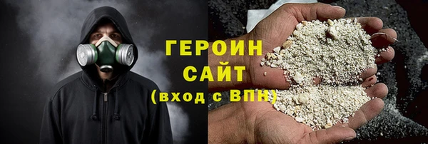 дживик Белокуриха