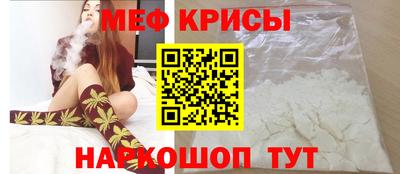 мяу мяу мука Братск