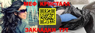 крисы Брянск