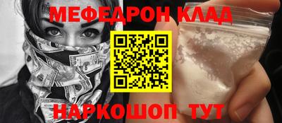 крисы Брянск