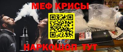 крисы Брянск