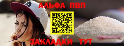 мяу мяу мука Братск