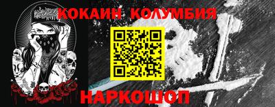 мяу мяу мука Братск