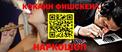 мяу мяу мука Братск