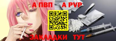индика Боровичи