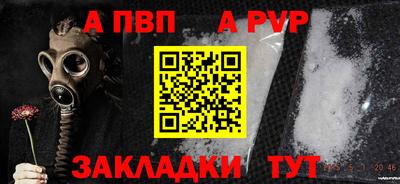 мяу мяу мука Братск