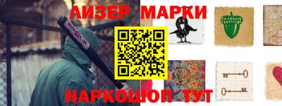 мяу мяу мука Братск