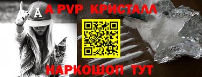 мяу мяу мука Братск