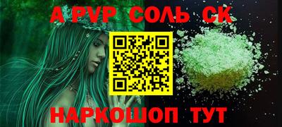 индика Боровичи