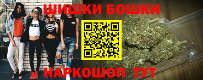 крисы Брянск