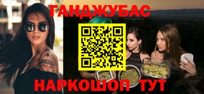 крисы Брянск