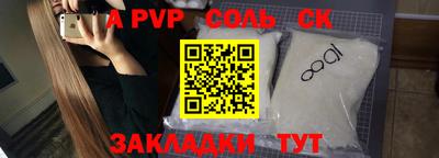 индика Боровичи