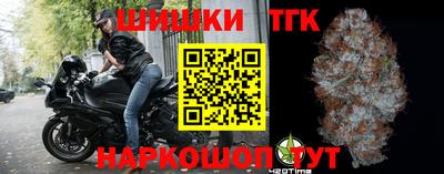 мяу мяу мука Братск