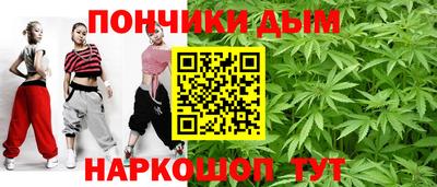мяу мяу мука Братск