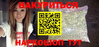 крисы Брянск