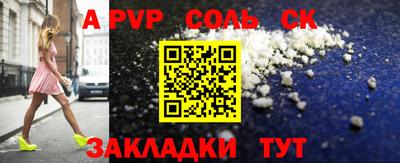 мяу мяу мука Братск