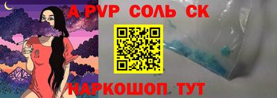 крисы Брянск