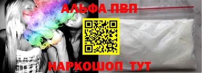 мяу мяу мука Братск