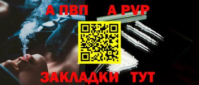индика Боровичи