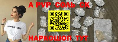 индика Боровичи