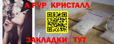 мяу мяу мука Братск